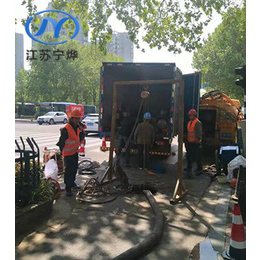 南京公司疏通管道“本信息长期有效”