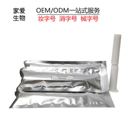 凝胶加工生产厂家-私护用品ODM-凝胶加工生产厂家ODM