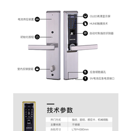 智能家居系统价格-智能家居系统-欧瑞达