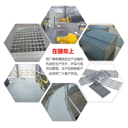 广州电厂平台钢格板-壹辰筛网(在线咨询)-保亭电厂平台钢格板