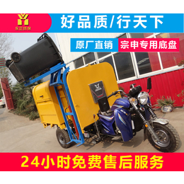 挂桶式环卫三轮摩托车供应商-恒欣摩托垃圾自卸车