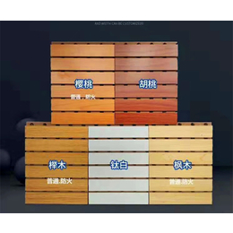 木质吸音板材质 芜湖吸音板 环保槽孔吸音板