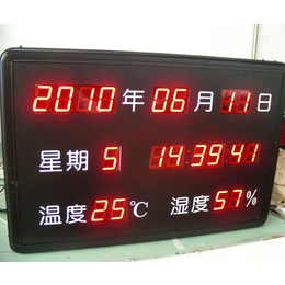 北京温湿度时钟公司信息推荐「多图」