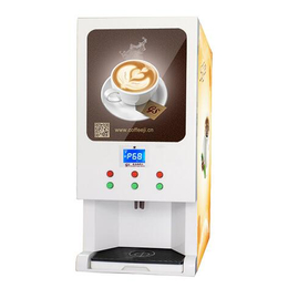 无人咖啡机加盟-高盛伟业科技-台州自助咖啡机