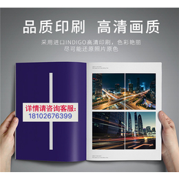 阿坝画册印刷公司-广州怡彩印刷-电子产品画册印刷公司