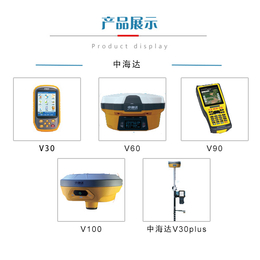 北京中海达RTK报价-星瑞通航