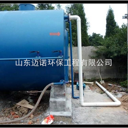 山东迈诺环保工程公司-贵州医院生活污水处理设备