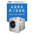 云阳空气能热泵烘干机-欧邦星-空气能热泵烘干机品牌缩略图1
