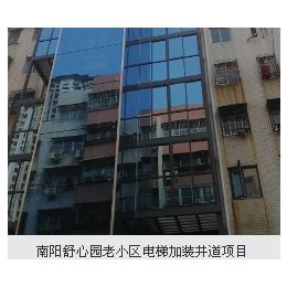 电梯加装-亿安达建设-老小区电梯加装