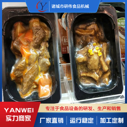 盒式拉伸膜包装机采购-盒式拉伸膜包装机-诸城市研伟食品