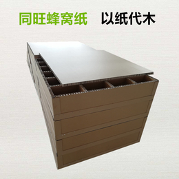 上海同旺服务至上(图)-蜂窝纸箱生产商-泰州蜂窝纸箱