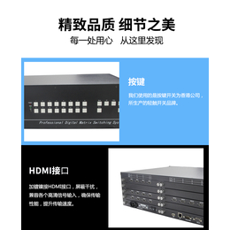 上海现货销售景阳华泰品牌HDMI矩阵12进16出阿里店铺