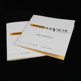 深圳宣传画册印刷-广州宣传画册印刷-彩源印刷(推荐商家)