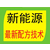 重庆剑麦电子商务公司(图)-农村办厂创业项目-巫溪创业项目缩略图1