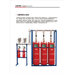 *自动喷水灭火系统*生产-金扇消防