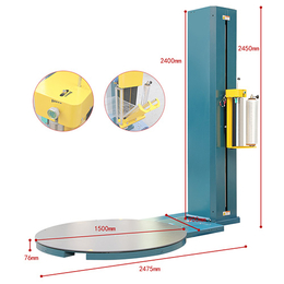 薄膜缠绕机制造厂-辰宇商贸-通化薄膜缠绕机