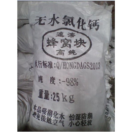 恒一化工(图)-无水氯化钙块状含量-广州无水氯化钙块状