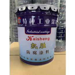 【凯胜涂料】-新乡水性环氧富锌底漆批发-水性环氧富锌底漆