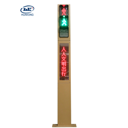 LED交通红绿灯厂家-交通红绿灯厂家-华控智能交通设备厂家